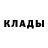 Первитин кристалл Lady Cookies