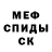 Героин гречка Dark Shaikhin