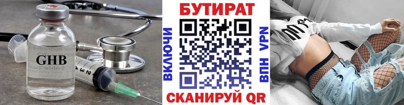 OMG рабочий сайт  Алзамай  Бутират BDO 33%  купить  сайты 