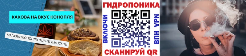 дарк нет формула  Алзамай  Еда ТГК конопля 