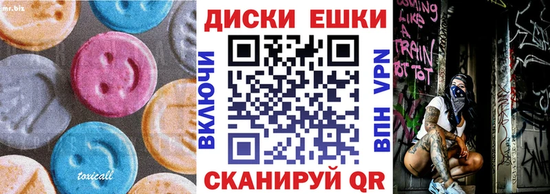 Экстази таблы  где купить наркотик  Алзамай 