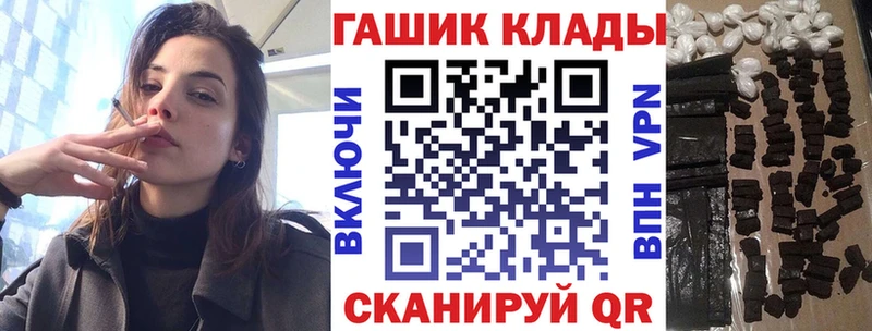 mega ссылка  Алзамай  ГАШИШ Cannabis 