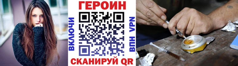 Героин VHQ Алзамай
