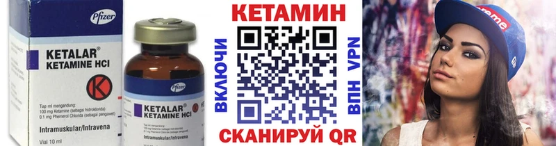 КЕТАМИН VHQ  кракен tor  Алзамай 