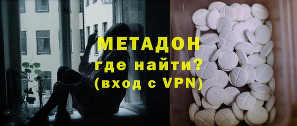 скорость mdpv Алексин