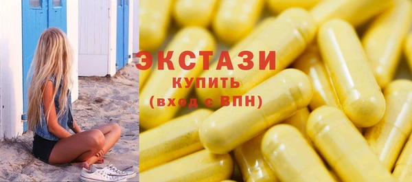 ПСИЛОЦИБИНОВЫЕ ГРИБЫ Алексеевка