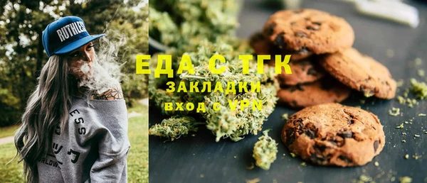 скорость mdpv Алексин