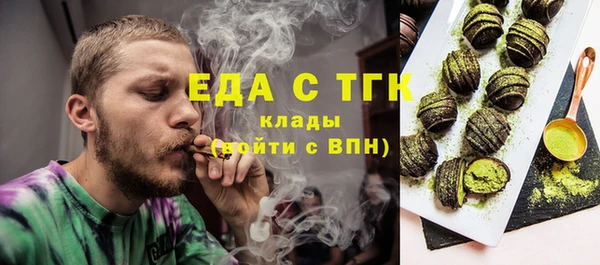ПСИЛОЦИБИНОВЫЕ ГРИБЫ Алексеевка