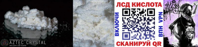 OMG как зайти  Алзамай  ЛСД экстази кислота 