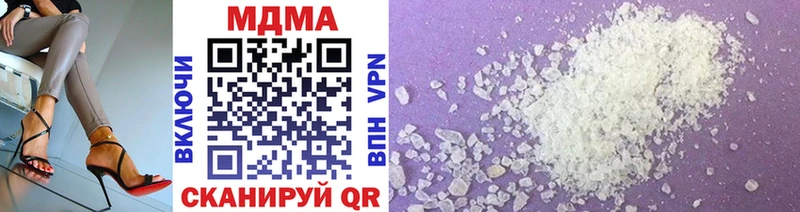 MDMA crystal  Алзамай 