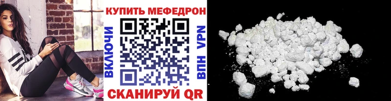МЯУ-МЯУ мяу мяу kraken сайт Алзамай