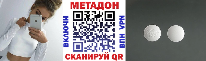 Метадон мёд  Алзамай 