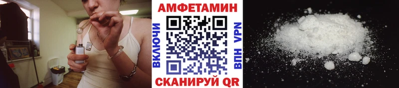 Метамфетамин винт  MEGA ссылки  Алзамай 