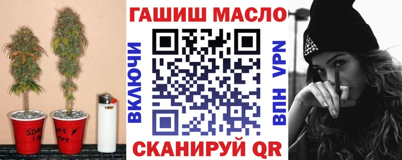 МЕГА вход  площадка состав  Алзамай  ТГК жижа  закладка 